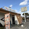 にほんのうみ 本店
