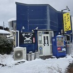 ラーメン マシンガン - 