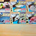 大起水産回転寿司 - 