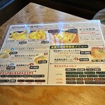 天ぷらスタンドKITSUNE 今池店 - 