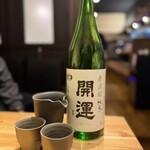 旬庭 陽ぐらし - 日本酒