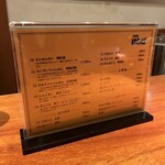 支那麺 はしご 銀座四丁目店 - 