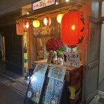 もつ焼き煮込み ボブ - 