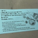 ハブモアカレー - 