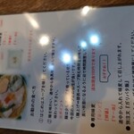 麺処 しろくろ - 