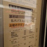 麺処 しろくろ - 