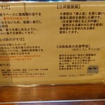 麺処 しろくろ - 