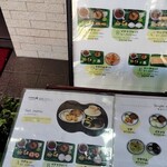 ケララの風モーニング - 