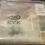 デリカKYK 神戸阪急店 - 