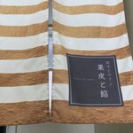 餃子とワイン 果皮と餡 - 