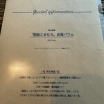 プリンス オブ ザ フルーツ - 