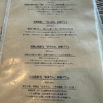 プリンス オブ ザ フルーツ - 