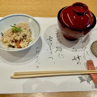 活伊勢海老料理 中納言 - 