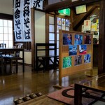 食事処やはぎ - 