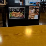 食事処やはぎ - 