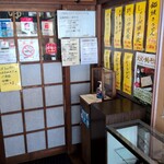 食事処やはぎ - 