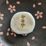 日影茶屋 - 料理写真:日影大福