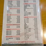 食事処やはぎ - 