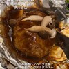 上高地あずさ珈琲 伊川谷店