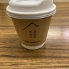ピーク ロースト コーヒー