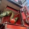 Kinryu Ramen Dotonbori Ten - 金龍の象徴です。