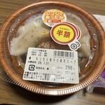 スーパーストア ナカガワ - 