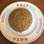 新福菜館 浜松町店 - 