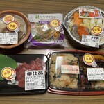 スーパーストア ナカガワ - 