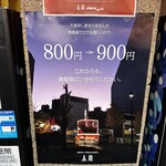 金龍ラーメン - 泣ける…。みんな！俺たちの金龍を守れ！