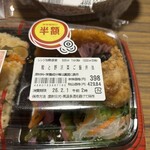 スーパーストア ナカガワ - 