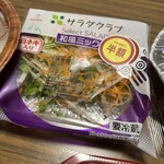 スーパーストア ナカガワ - 