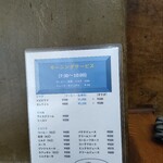 タプロース - 朝のメニュー