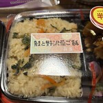 スーパーストア ナカガワ - 