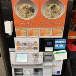 金龍ラーメン - 券売機ですが、キャッシュレス対応です。