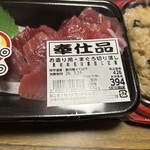 スーパーストア ナカガワ - 