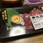 スーパーストア ナカガワ - 