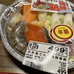 スーパーストア ナカガワ - 