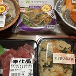 スーパーストア ナカガワ - 