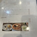 茶房 なかじま - 