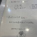 茶房 なかじま - 