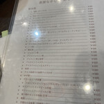 茶房 なかじま - 