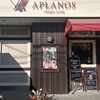 パティスリー アプラノス