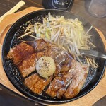 明日葉 - 