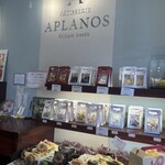 パティスリー アプラノス - 