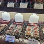 パティスリー アプラノス - 