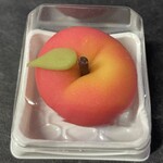 久栄堂菓子舗 - 『ねりきり(りんご)』