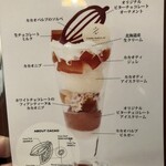 ピエール マルコリーニ 名古屋 - 