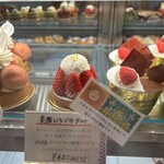 パティスリー アプラノス - 