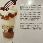 ピエール マルコリーニ 名古屋 - 