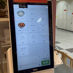 春ちゃんうどん - 